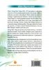 Trzynaście rozpraw o tai-chi chuan